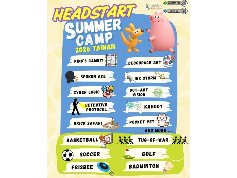 2026 Tainan HEADSTART Summer Camp