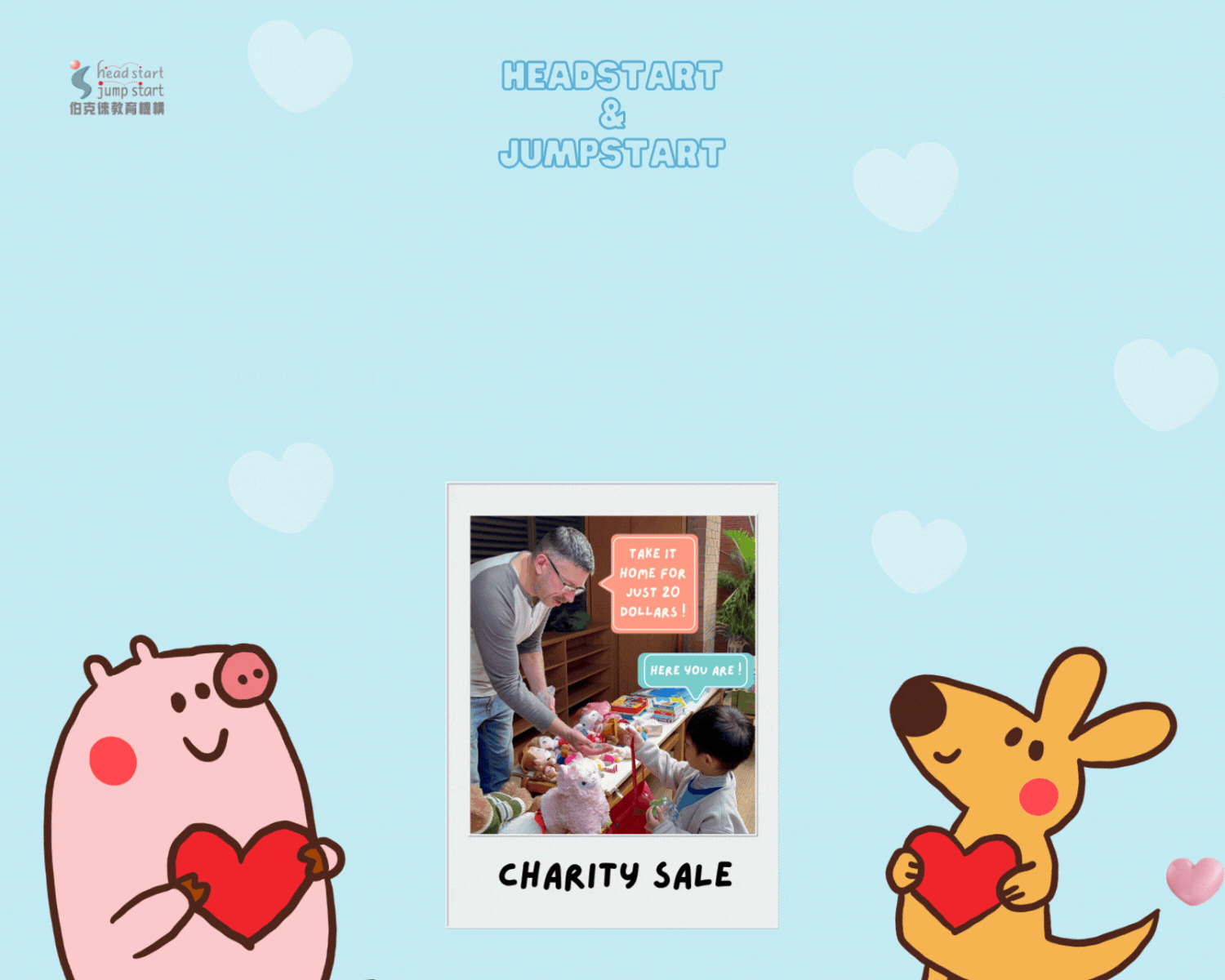 Head Start / Jump Start Charity Sale