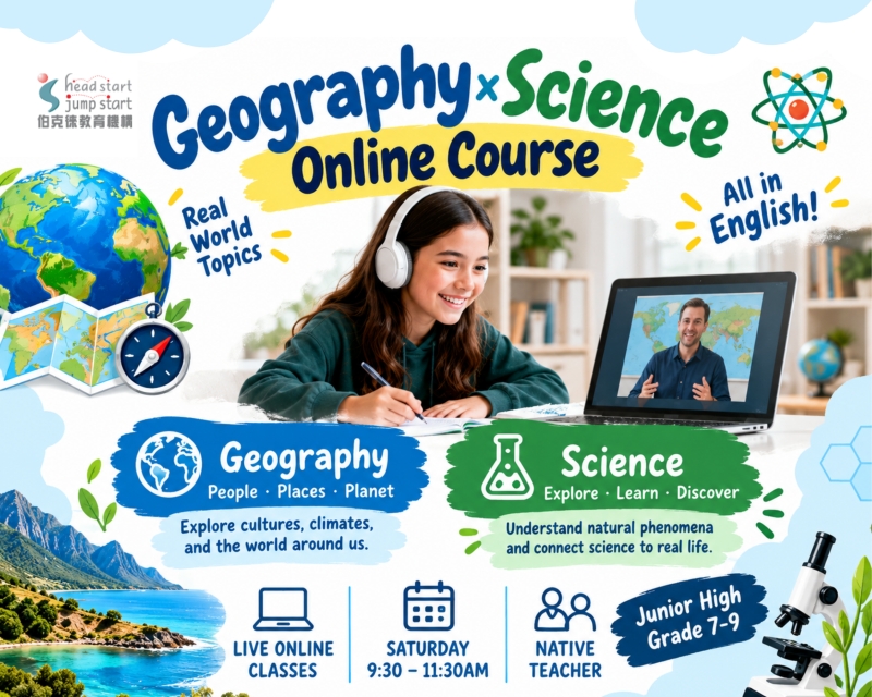 🌍🔬 Junior High English Online Course｜Geography × Science